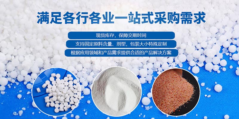 二氧化氯、生石灰、漂白粉在水產(chǎn)養(yǎng)殖中哪個好？